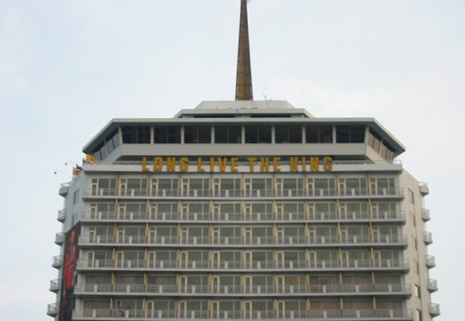 It Reads "God Save The King"